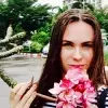 Отзыв от Диана Ананьева